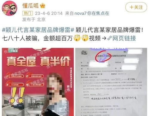 吃瓜传媒公司爆料,揭秘娱乐圈幕后真相