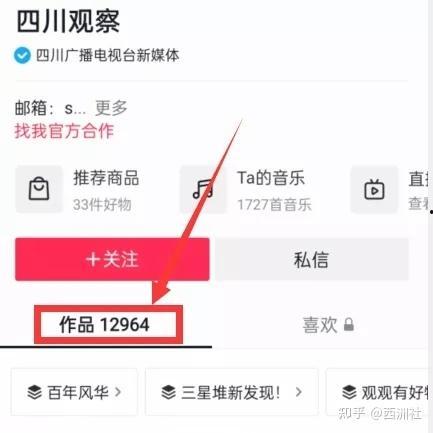 吃瓜爆料热点事件,吃瓜群众热议事件全解析