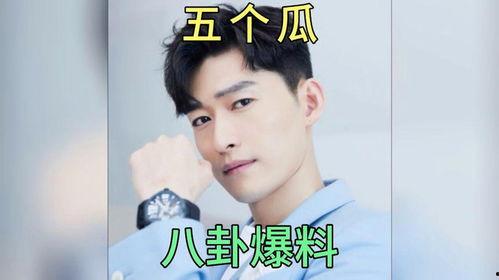 娱乐圈吃瓜最新事件爆料,某明星恋情曝光，疑与神秘富二代闪婚！