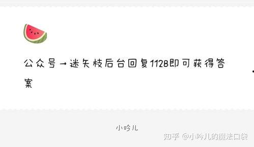 娱乐圈吃瓜爆料账号,揭秘明星背后的秘密与真相