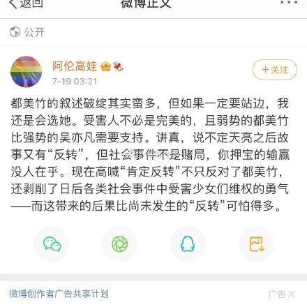 有没有娱乐圈的吃瓜群聊,揭秘神秘吃瓜群聊！